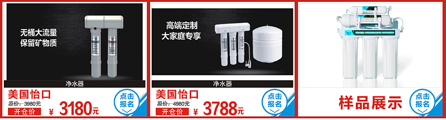 美国怡口，美国怡口，香江家居，广州家具卖场，家具网上商城