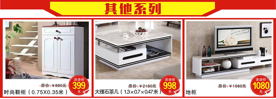 皇庭家具广场，广州家具卖场，家具网上商城