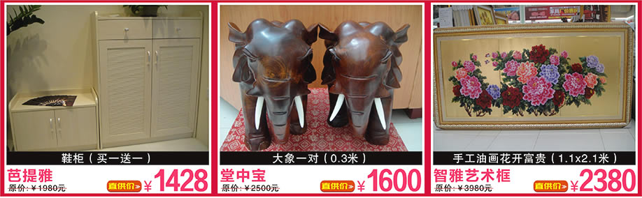 祥盛窗帘，杨峰户外，雅兰地毯，万盛名家家具博览中心，广州家具卖场，家具网上商城