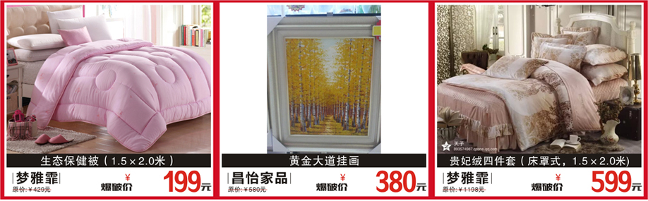 梦雅霏，昌怡家品，百世家居，广州家具卖场，家具网上商城