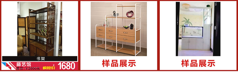 藤艺馆，晶雅家私城，中山家具卖场，家具网上商城