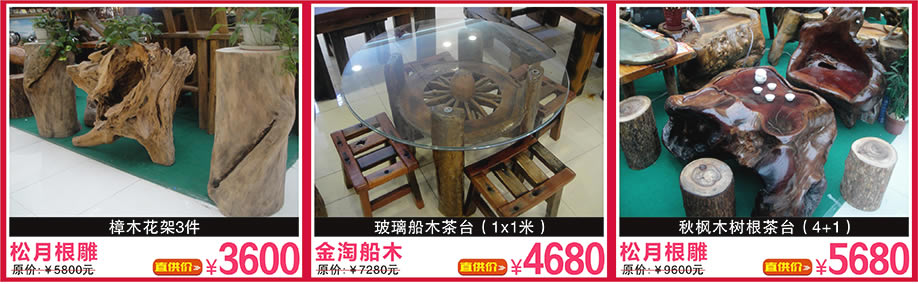 智雅艺术框业，杨峰户外，智雅艺术框业，万盛名家家具博览中心，广州家具卖场，家具网上商城