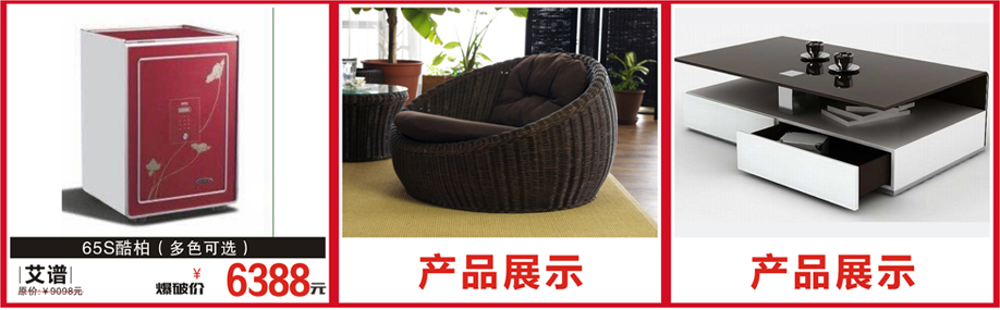 艾谱，百世家居，广州家具卖场，家具网上商城