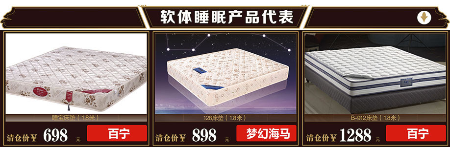 梦幻海马，百宁，欧式沙发，光辉家居茶山店，东莞家具卖场，网上家具商城