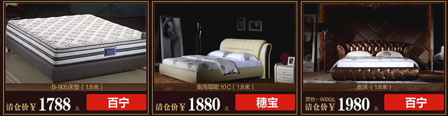 百宁，穗宝，欧式沙发，光辉家居茶山店，东莞家具卖场，网上家具商城