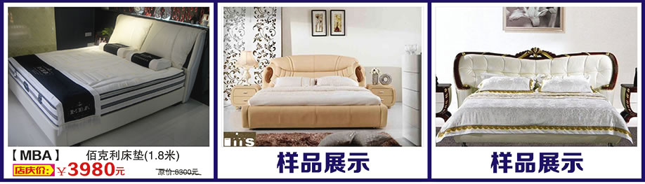 MBA，万盛名家家具博览中心，广州家具卖场，家具网上商城