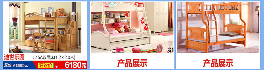 迪世乐园，香江家居天河店，广州家具卖场，家具网上商城