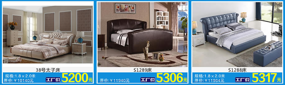 贵族海马，佛山家具卖场，家具网上商城