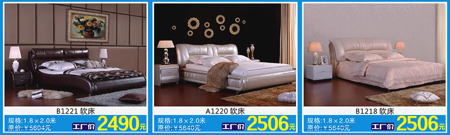 贵族海马，佛山家具卖场，家具网上商城