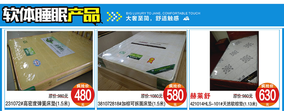 涛天家具城，东莞家具卖场，家具网上商城