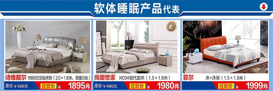 诗维戴尔，尚御世家，菲尔，香江家居天河店，广州家具卖场，家具网上商城