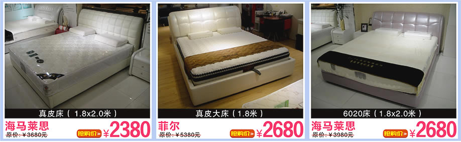 菲尔，海马莱思，皇家爱慕，万盛名家家具博览中心，广州家具卖场，家具网上商城