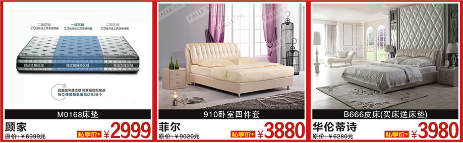 顾家，菲尔，华伦蒂诗，金海马家居瀛富国际批发城，广州家具卖场，家具网上商城