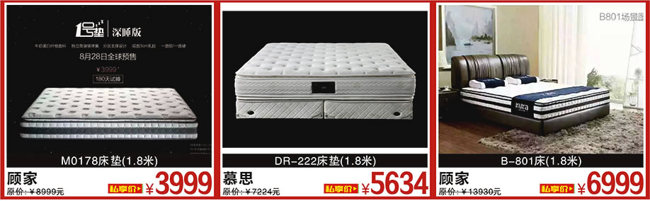 顾家，菲尔，华伦蒂诗，金海马家居瀛富国际批发城，广州家具卖场，家具网上商城