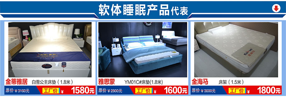 金蒂雅居，雅思蒙，金海马，福永红树湾国际家具，深圳家具卖场，家具网上商城