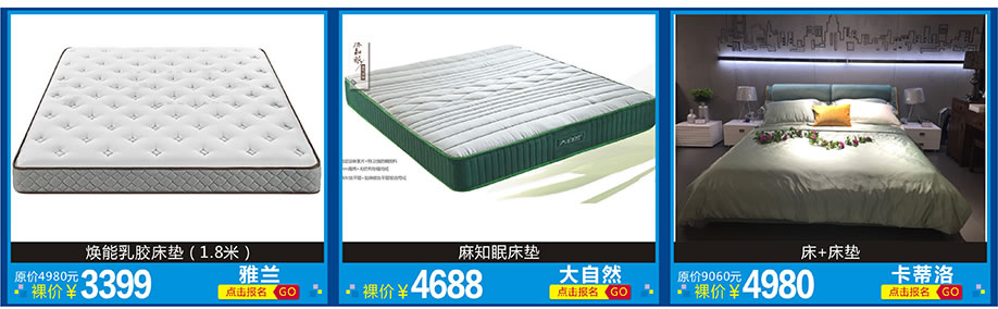 雅兰，大自然，卡蒂落，红树湾家具博览中心，广州家具卖场，家具网上商城