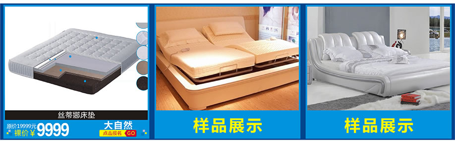 大自然，红树湾家具博览中心，广州家具卖场，家具网上商城