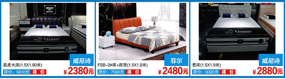 威尼诗，菲尔，威尼诗，红树湾博览家居，广州家具卖场，家具网上商城