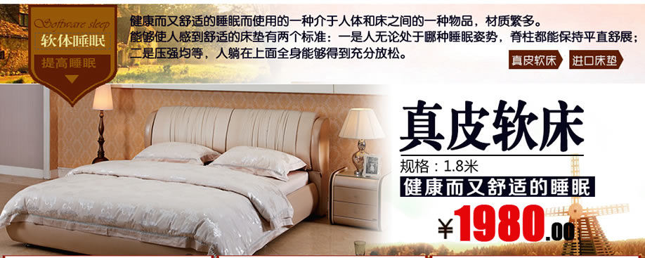 皇朝家私工厂展厅，广州家具卖场，网上家具商城