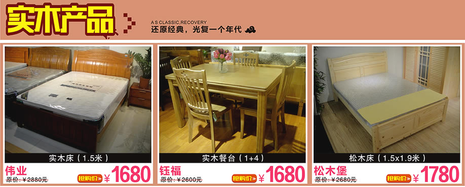 健威，奈菲，钰福，万盛名家家具博览中心，广州家具卖场，家具网上商城