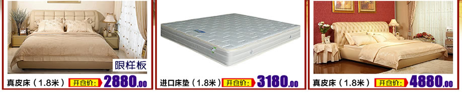 皇朝家私工厂展厅，广州家具卖场，网上家具商城