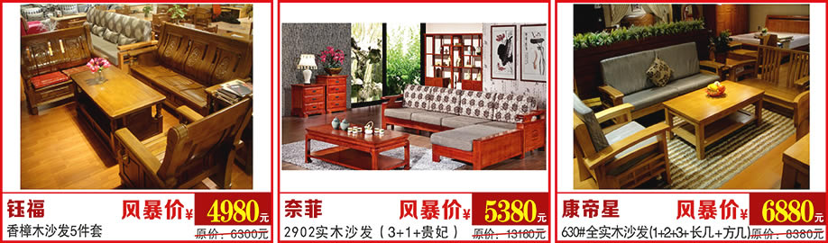 钰福，奈菲，康帝星，万盛名家家具博览中心，广州家具卖场，家具网上商城