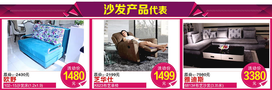 红树湾家具番禺店，广州家具卖场，家具网上商城