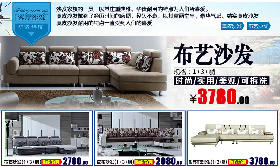 皇朝家私工厂展厅，广州家具卖场，网上家具商城