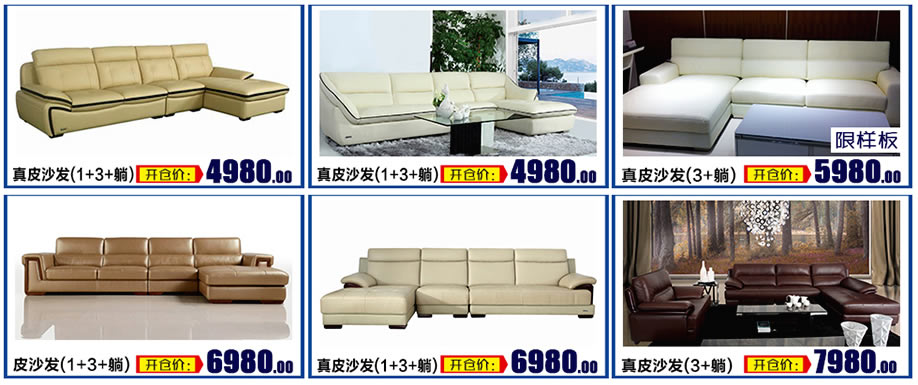 皇朝家私工厂展厅，广州家具卖场，网上家具商城