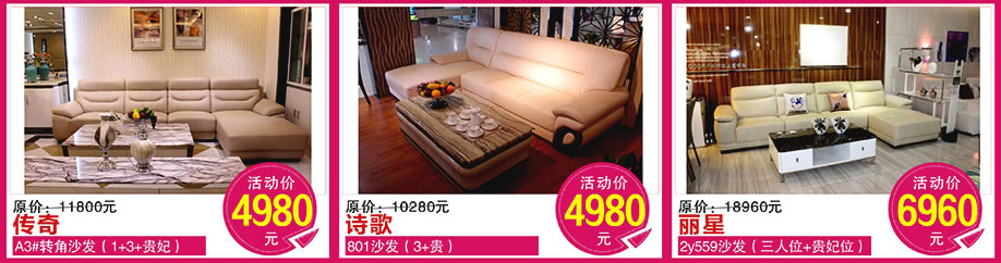 红树湾家具番禺店，广州家具卖场，家具网上商城