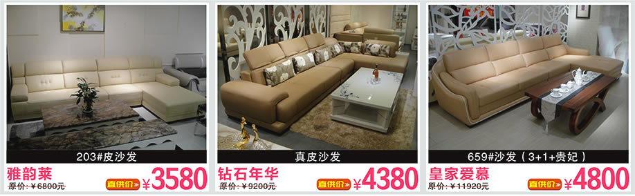 健威，柏林，帝梵尼，万盛名家家具博览中心，广州家具卖场，家具网上商城