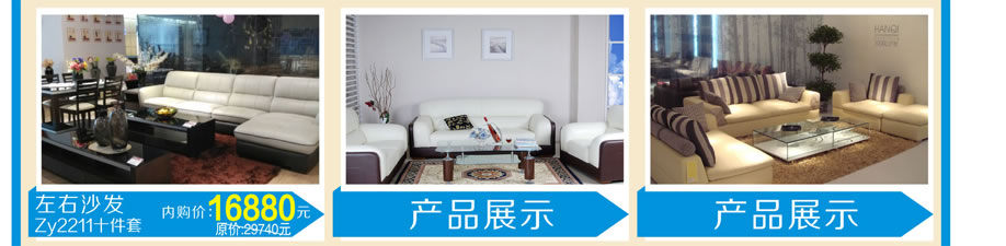 左右，万户来家具新塘店，广州家具卖场，家具网上商城