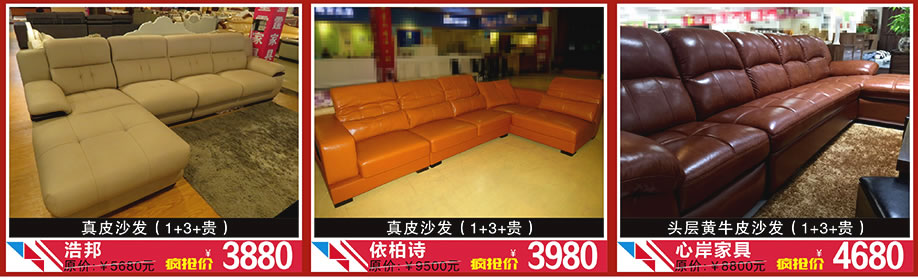 浩邦，依柏诗，心岸家具，晶雅家私城，中山家具卖场，家具网上商城