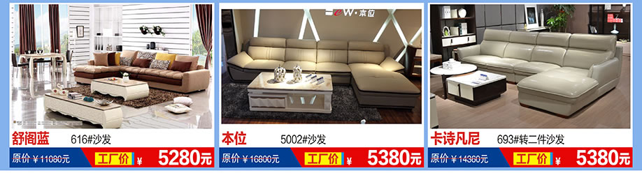 舒阁蓝，本位，卡诗凡尼，福永红树湾国际家具，深圳家具卖场，家具网上商城