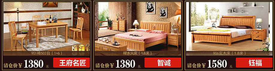 王府名匠，智诚，钰福，欧式沙发，光辉家居茶山店，东莞家具卖场，网上家具商城