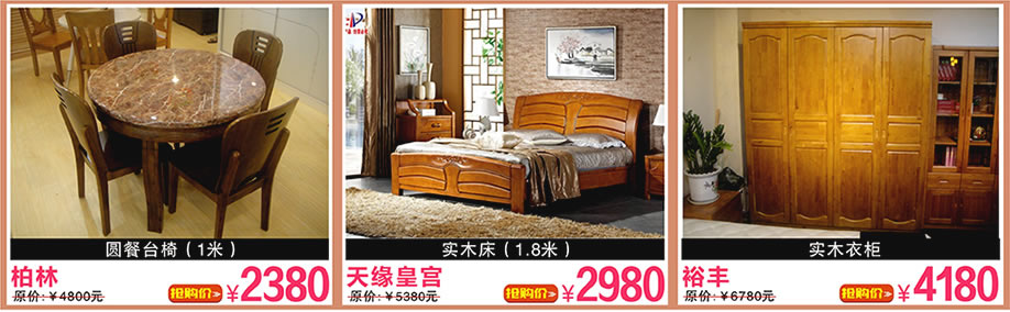 大自然，缘木居，汉皇，万盛名家家具博览中心，广州家具卖场，家具网上商城