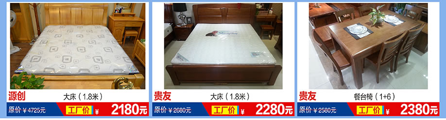 源创，贵友，贵友，福永红树湾国际家具，深圳家具卖场，家具网上商城