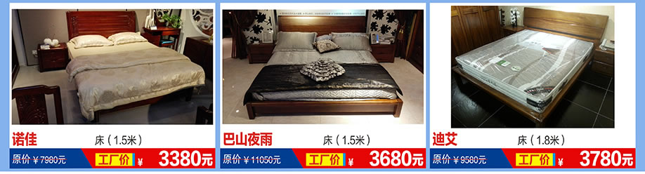 诺佳，巴山夜雨，迪艾，福永红树湾国际家具，深圳家具卖场，家具网上商城