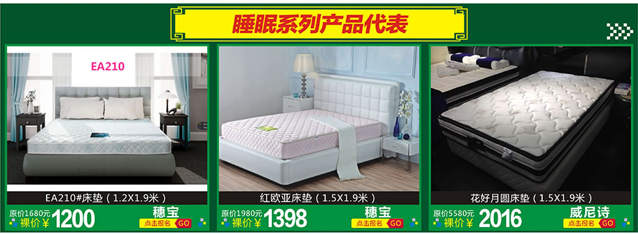 穗宝，威尼诗，红树湾家具博览中心，广州家具卖场，家具网上商城