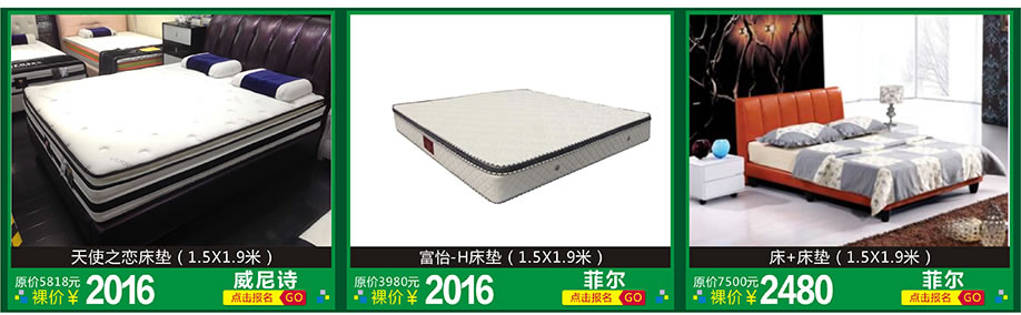 威尼诗，菲尔，红树湾家具博览中心，广州家具卖场，家具网上商城