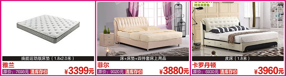 雅兰，菲尔，卡罗丹顿，花都金海马，广州家具卖场，家具网上商城