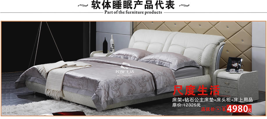 尺度生活，  红树湾家具番禺店，广州家具卖场，家具网上商城