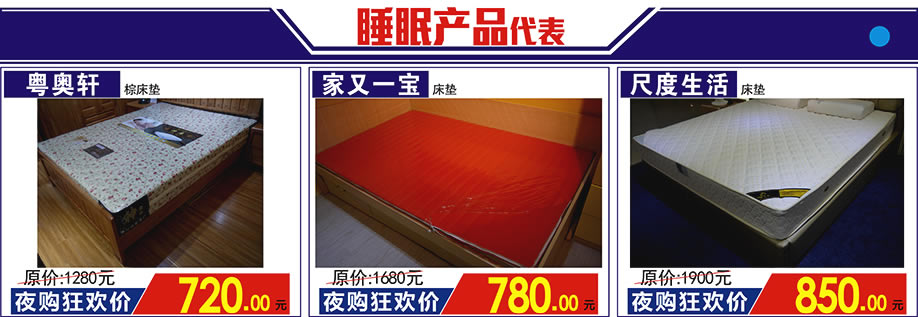 粤奥轩，家又一宝，尺度生活，红树湾家具荔湾店，广州家具卖场，家具网上商城
