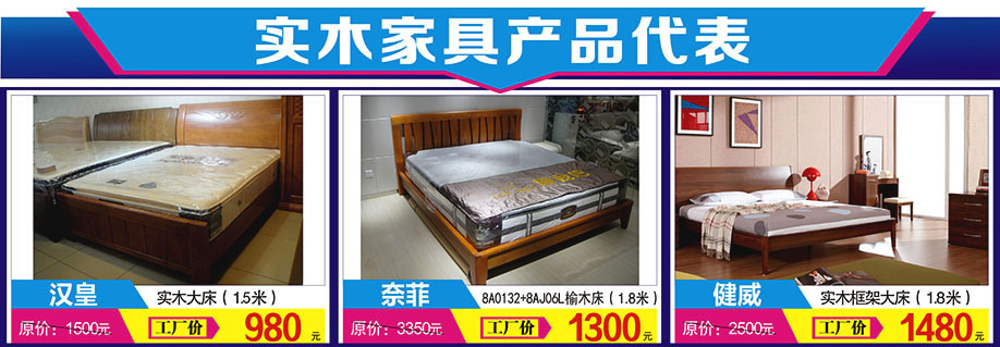 健威，奈菲，钰福，万盛名家家具博览中心，广州家具卖场，家具网上商城