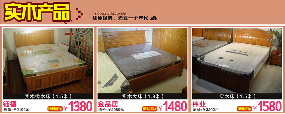 健威，奈菲，钰福，万盛名家家具博览中心，广州家具卖场，家具网上商城