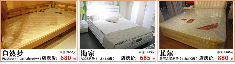 自然梦，海家，菲尔，红树湾家具番禺店，广州家具卖场，家具网上商城