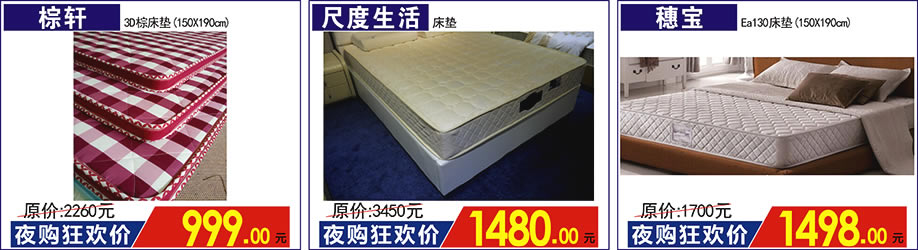 棕轩，尺度生活，穗宝，红树湾家具荔湾店，广州家具卖场，家具网上商城