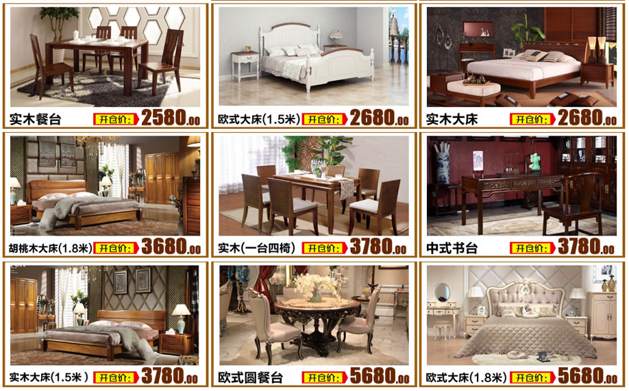 皇朝家私工厂展厅，广州家具卖场，网上家具商城