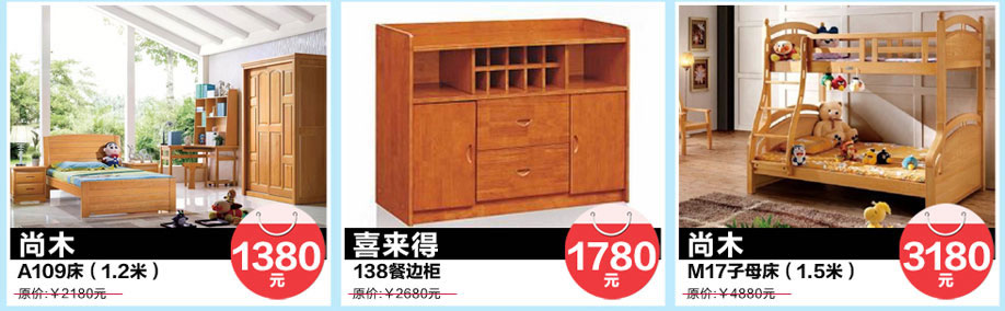 天行，裕港，佳家顺家具广场，广州家具卖场，家具网上商城