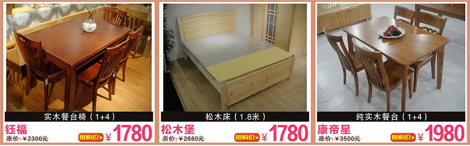 齐林居，小康人家，顺百年，万盛名家家具博览中心，广州家具卖场，家具网上商城